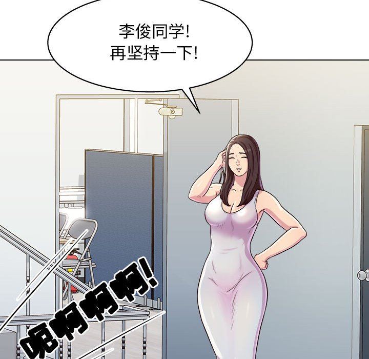 《工作室男女》漫画最新章节第8话免费下拉式在线观看章节第【134】张图片