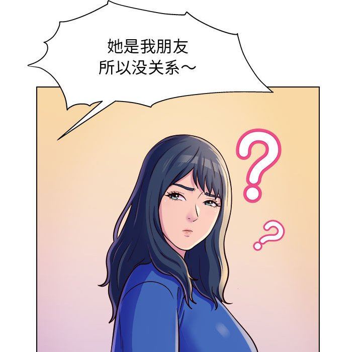 《工作室男女》漫画最新章节第8话免费下拉式在线观看章节第【76】张图片