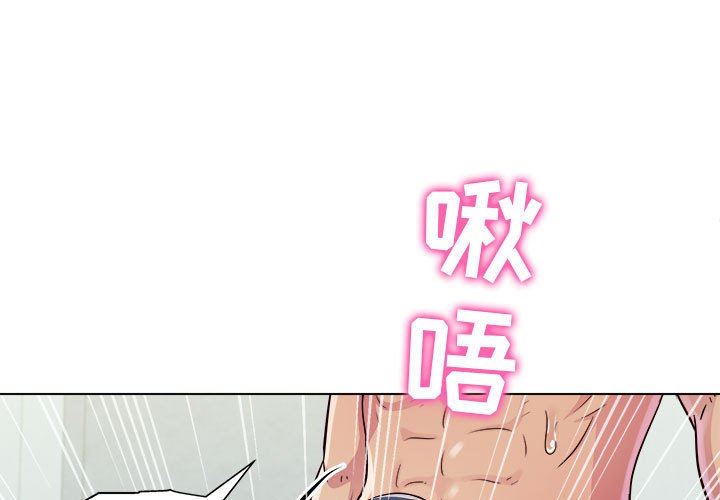 《工作室男女》漫画最新章节第8话免费下拉式在线观看章节第【1】张图片