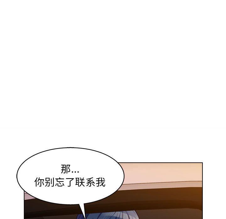 《工作室男女》漫画最新章节第8话免费下拉式在线观看章节第【96】张图片