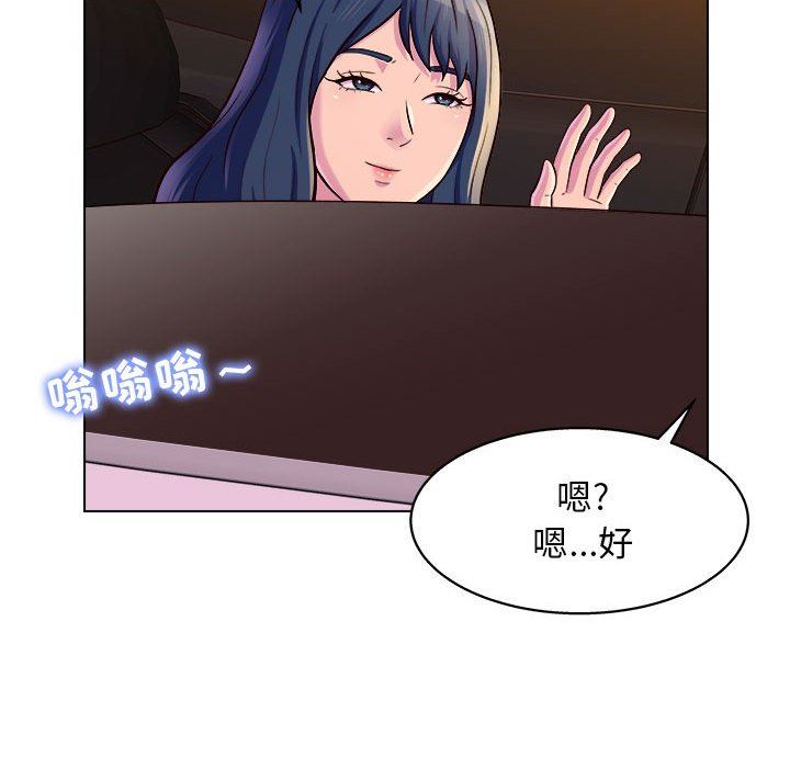 《工作室男女》漫画最新章节第8话免费下拉式在线观看章节第【97】张图片