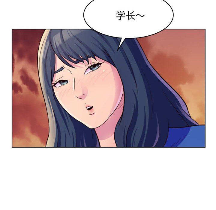 《工作室男女》漫画最新章节第8话免费下拉式在线观看章节第【27】张图片