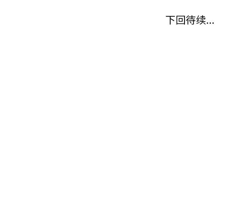 《工作室男女》漫画最新章节第8话免费下拉式在线观看章节第【170】张图片