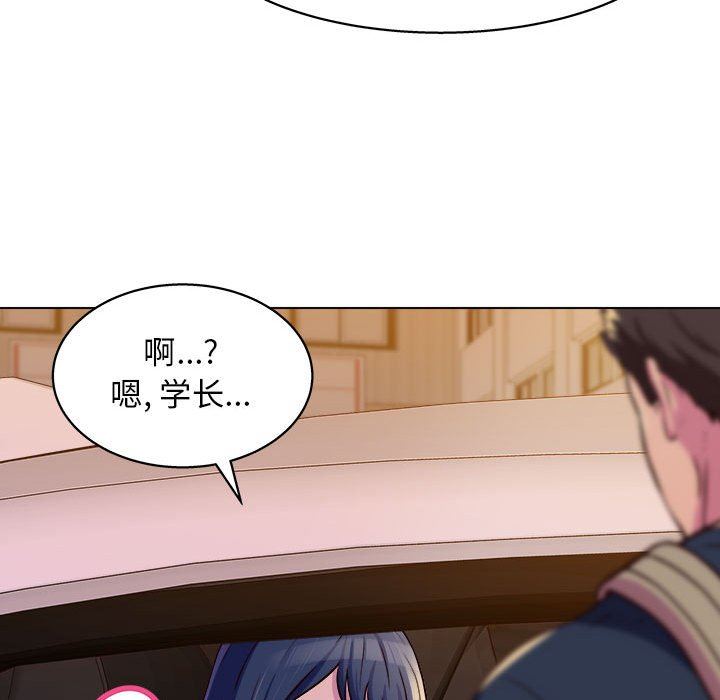 《工作室男女》漫画最新章节第8话免费下拉式在线观看章节第【89】张图片