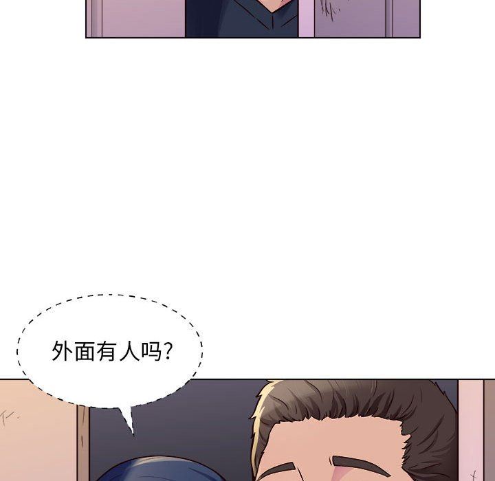 《工作室男女》漫画最新章节第8话免费下拉式在线观看章节第【20】张图片