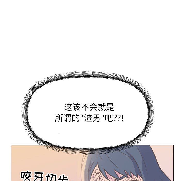 《工作室男女》漫画最新章节第8话免费下拉式在线观看章节第【55】张图片