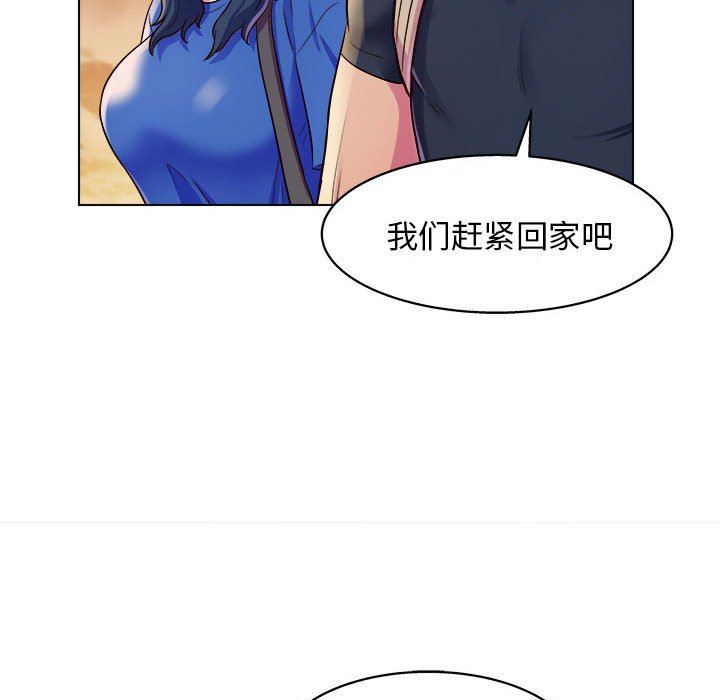 《工作室男女》漫画最新章节第8话免费下拉式在线观看章节第【26】张图片