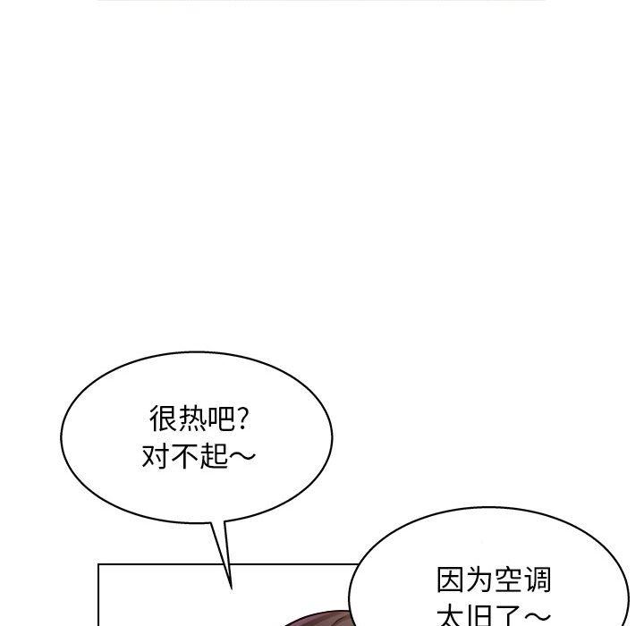 《工作室男女》漫画最新章节第8话免费下拉式在线观看章节第【130】张图片