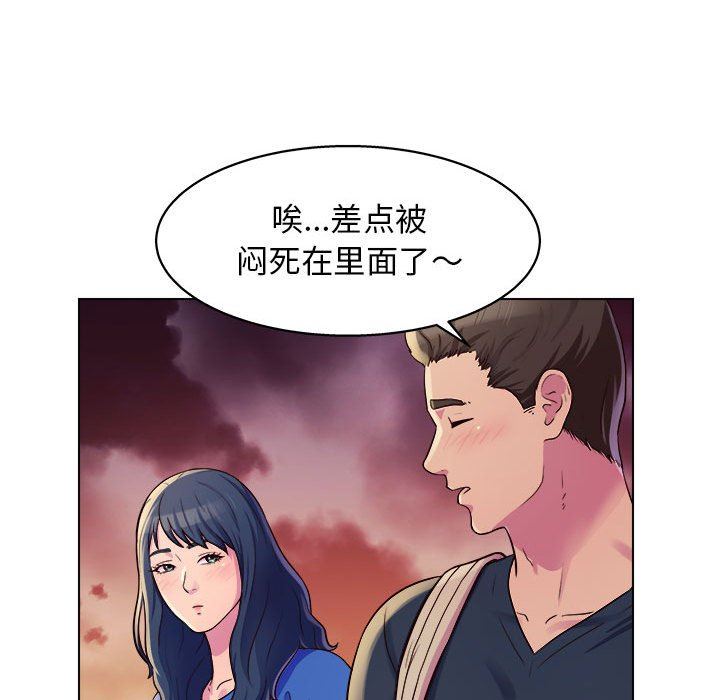 《工作室男女》漫画最新章节第8话免费下拉式在线观看章节第【25】张图片