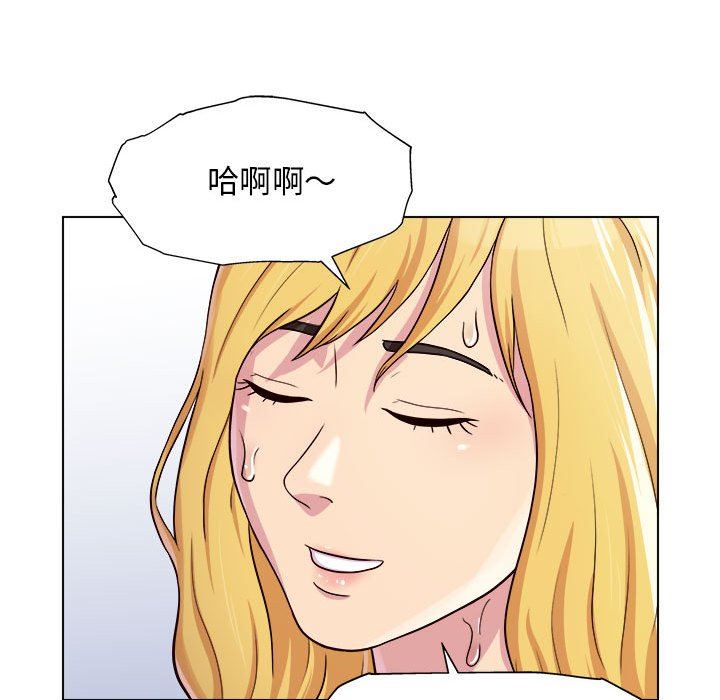 《工作室男女》漫画最新章节第8话免费下拉式在线观看章节第【126】张图片