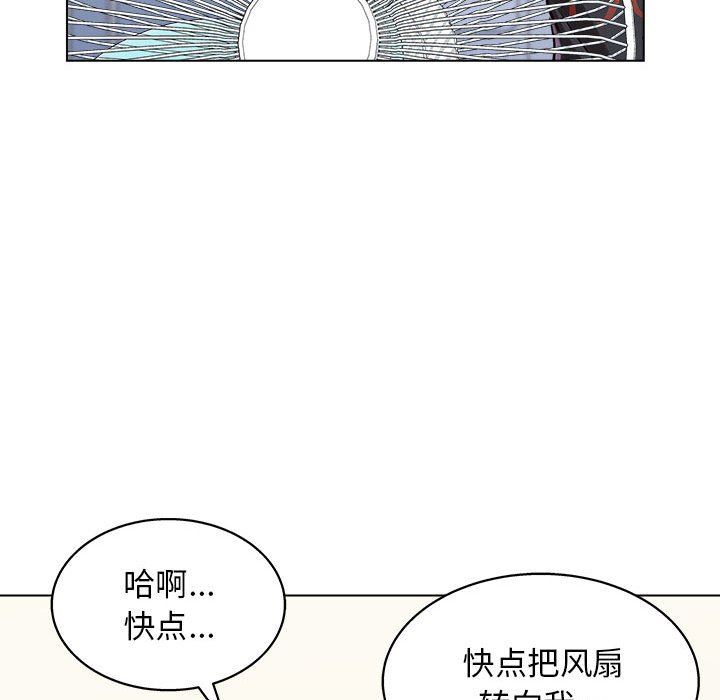 《工作室男女》漫画最新章节第9话免费下拉式在线观看章节第【127】张图片