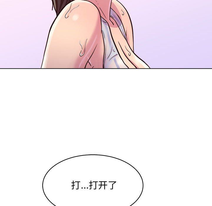 《工作室男女》漫画最新章节第9话免费下拉式在线观看章节第【125】张图片