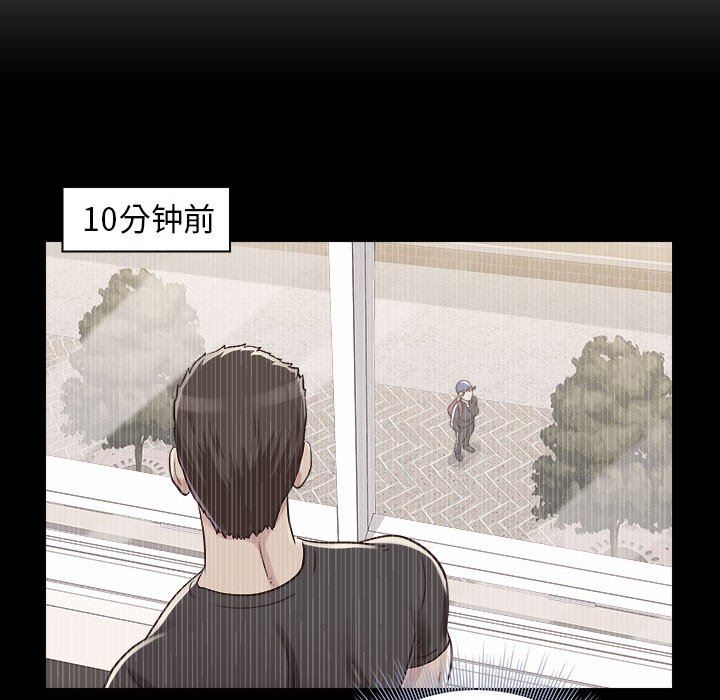 《工作室男女》漫画最新章节第9话免费下拉式在线观看章节第【102】张图片