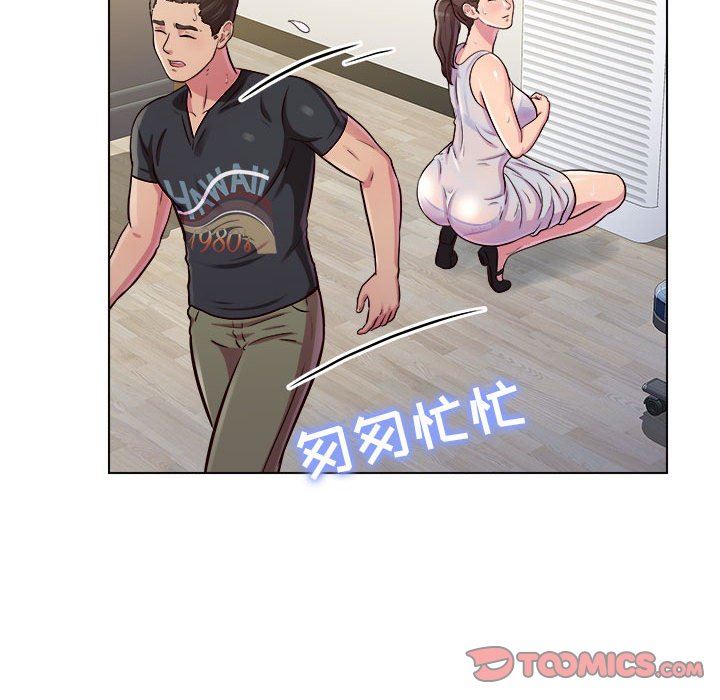 《工作室男女》漫画最新章节第9话免费下拉式在线观看章节第【123】张图片