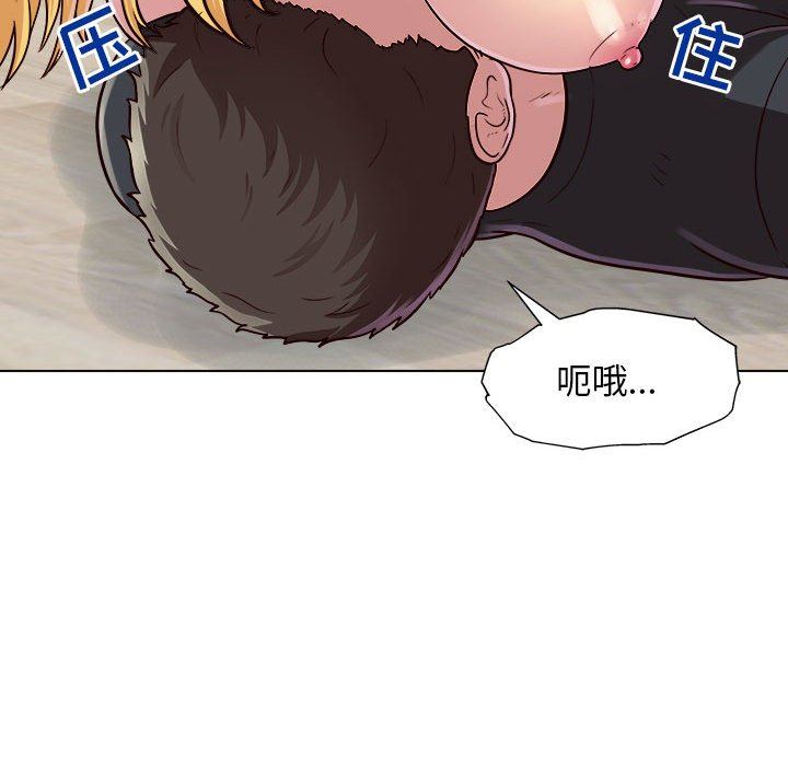 《工作室男女》漫画最新章节第9话免费下拉式在线观看章节第【26】张图片