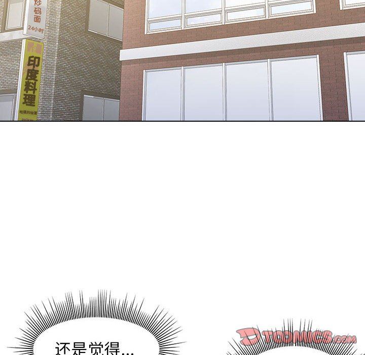 《工作室男女》漫画最新章节第9话免费下拉式在线观看章节第【99】张图片