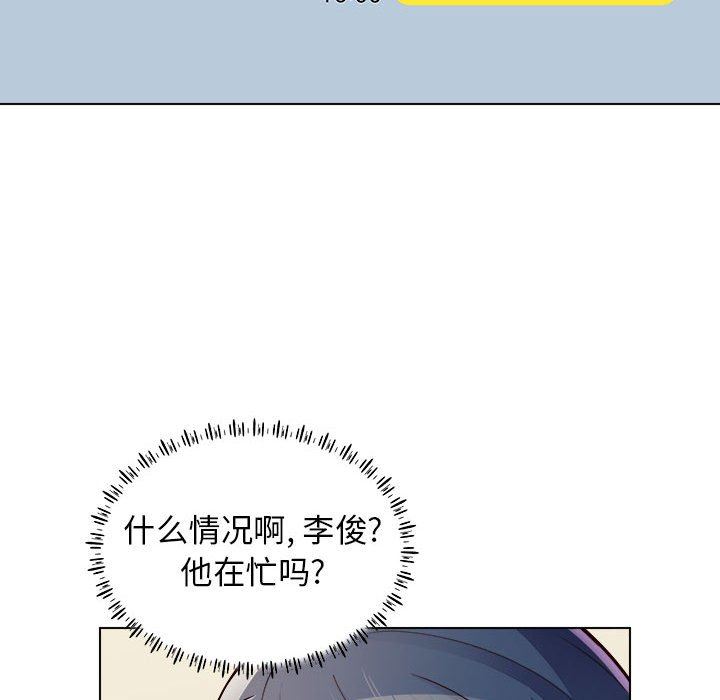 《工作室男女》漫画最新章节第9话免费下拉式在线观看章节第【20】张图片