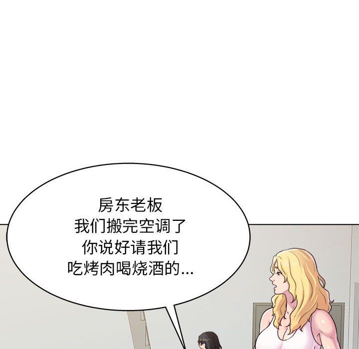 《工作室男女》漫画最新章节第9话免费下拉式在线观看章节第【37】张图片