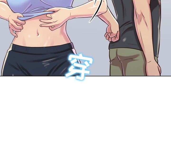 《工作室男女》漫画最新章节第9话免费下拉式在线观看章节第【42】张图片