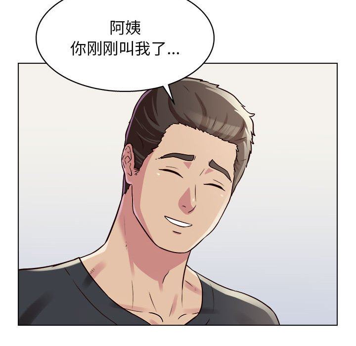 《工作室男女》漫画最新章节第9话免费下拉式在线观看章节第【112】张图片