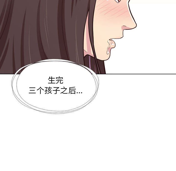 《工作室男女》漫画最新章节第9话免费下拉式在线观看章节第【59】张图片