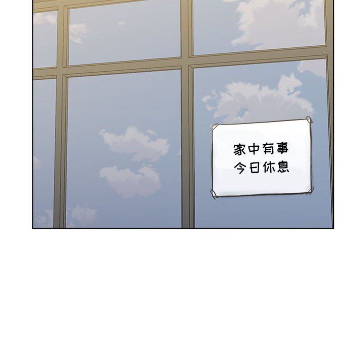 《工作室男女》漫画最新章节第9话免费下拉式在线观看章节第【36】张图片