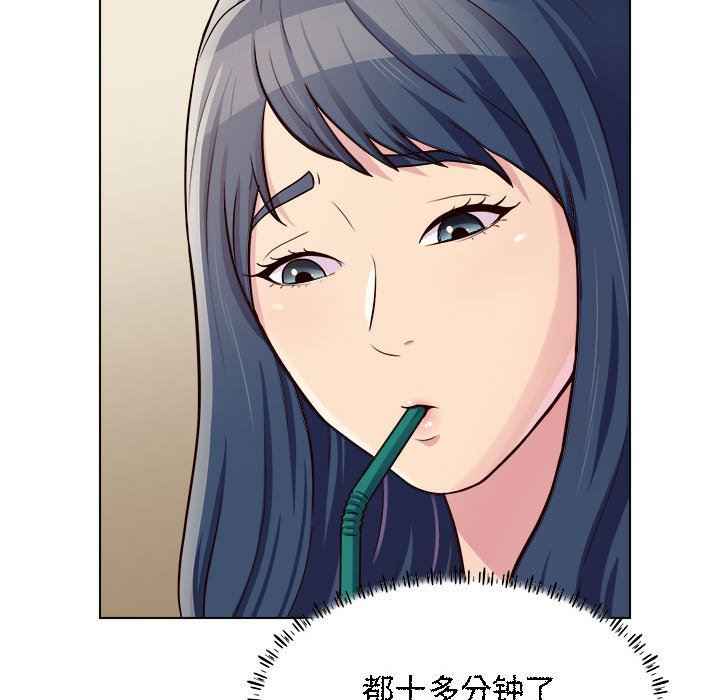 《工作室男女》漫画最新章节第9话免费下拉式在线观看章节第【21】张图片