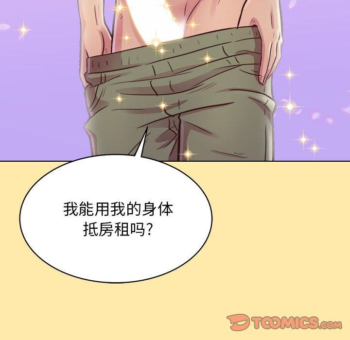 《工作室男女》漫画最新章节第9话免费下拉式在线观看章节第【51】张图片