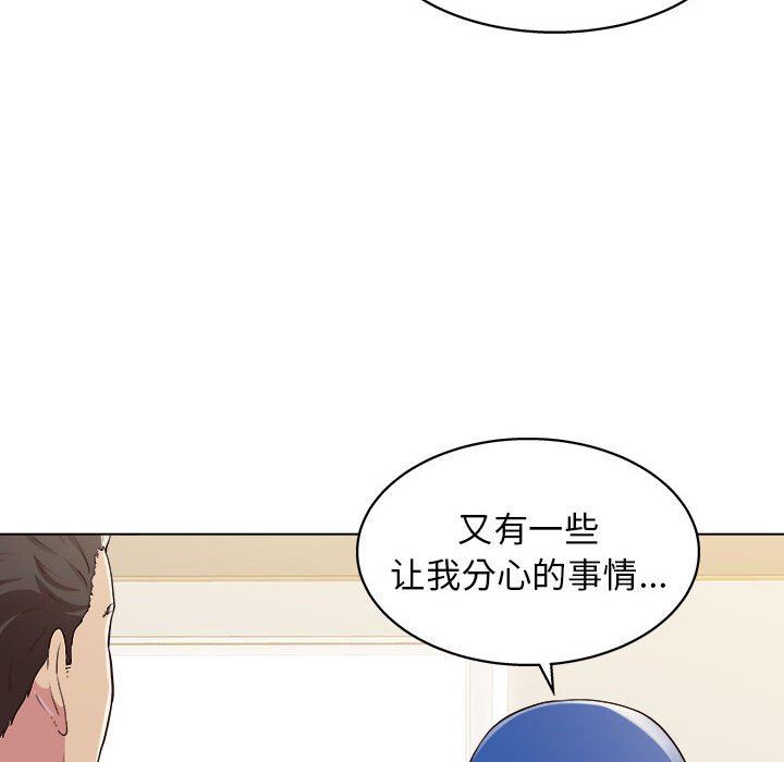 《工作室男女》漫画最新章节第9话免费下拉式在线观看章节第【66】张图片