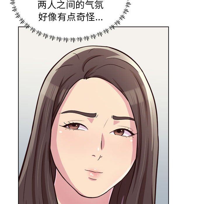 《工作室男女》漫画最新章节第9话免费下拉式在线观看章节第【45】张图片