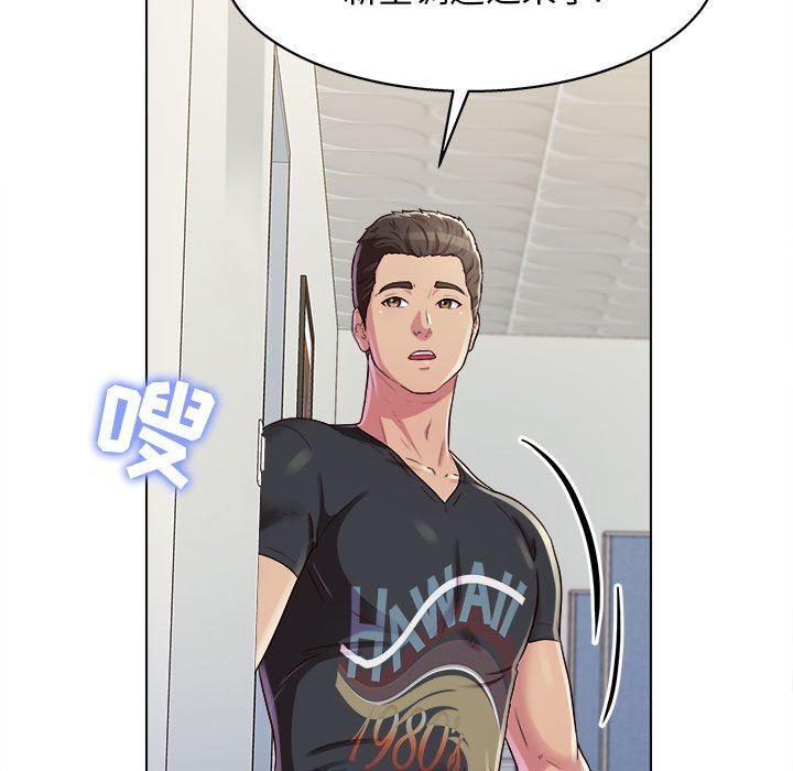 《工作室男女》漫画最新章节第9话免费下拉式在线观看章节第【5】张图片