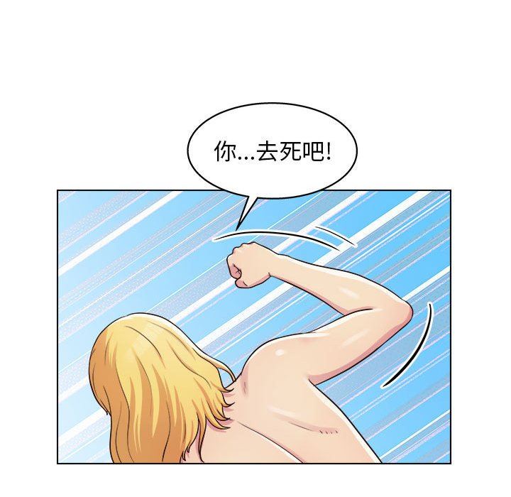 《工作室男女》漫画最新章节第9话免费下拉式在线观看章节第【31】张图片