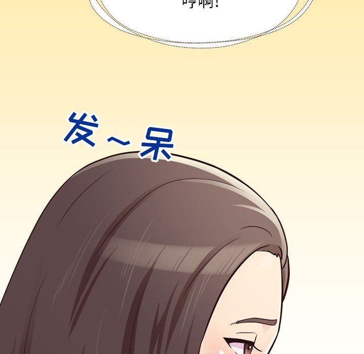 《工作室男女》漫画最新章节第9话免费下拉式在线观看章节第【58】张图片