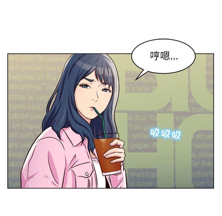 《工作室男女》漫画最新章节第9话免费下拉式在线观看章节第【96】张图片