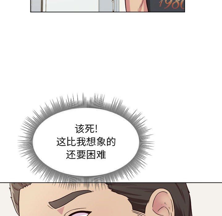 《工作室男女》漫画最新章节第9话免费下拉式在线观看章节第【72】张图片