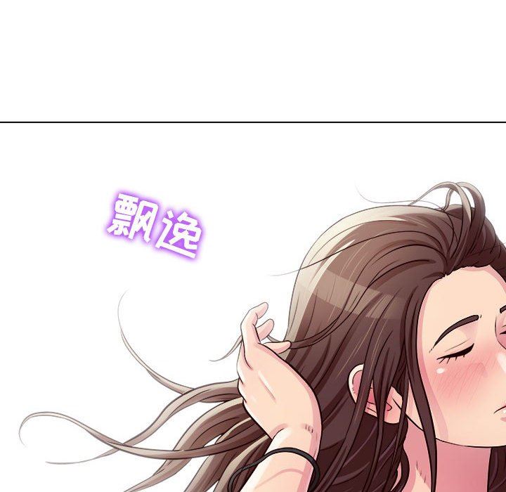 《工作室男女》漫画最新章节第9话免费下拉式在线观看章节第【143】张图片