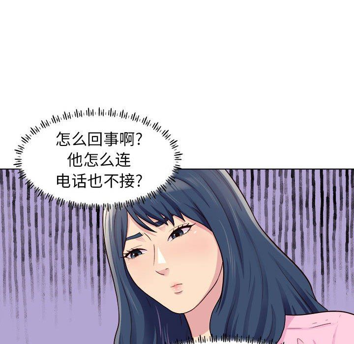 《工作室男女》漫画最新章节第9话免费下拉式在线观看章节第【87】张图片