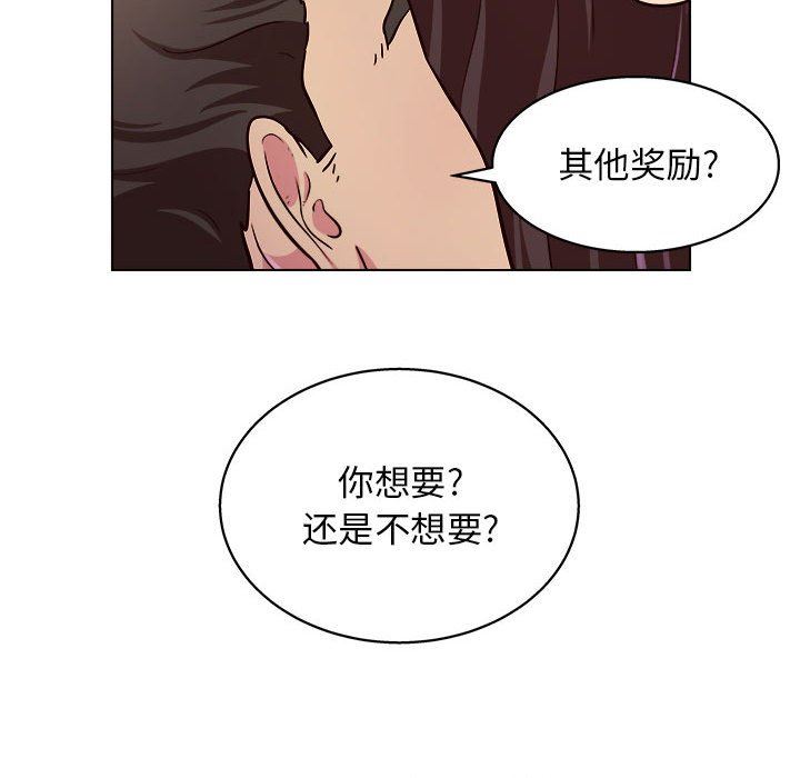 《工作室男女》漫画最新章节第10话免费下拉式在线观看章节第【108】张图片