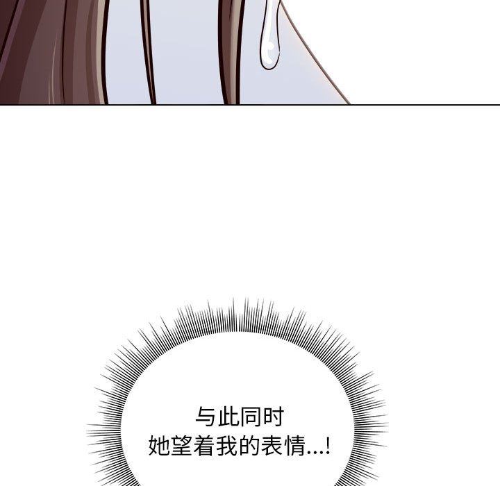 《工作室男女》漫画最新章节第10话免费下拉式在线观看章节第【147】张图片