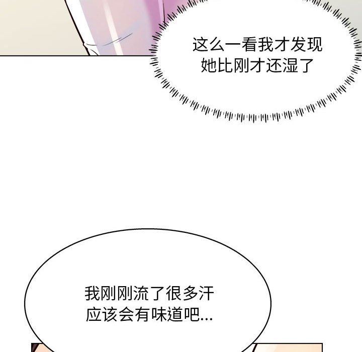 《工作室男女》漫画最新章节第10话免费下拉式在线观看章节第【60】张图片