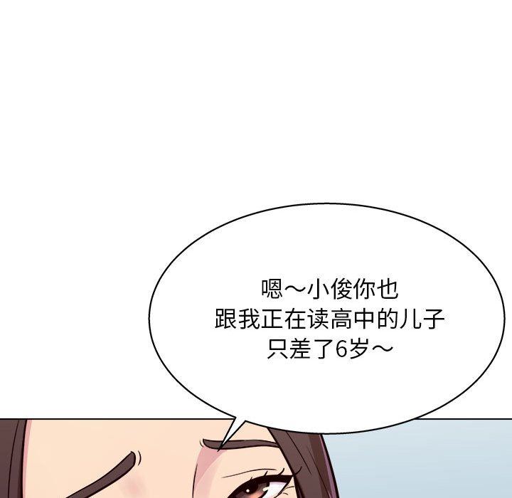 《工作室男女》漫画最新章节第10话免费下拉式在线观看章节第【125】张图片