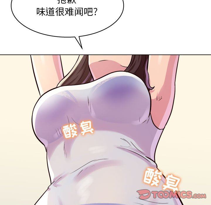 《工作室男女》漫画最新章节第10话免费下拉式在线观看章节第【63】张图片