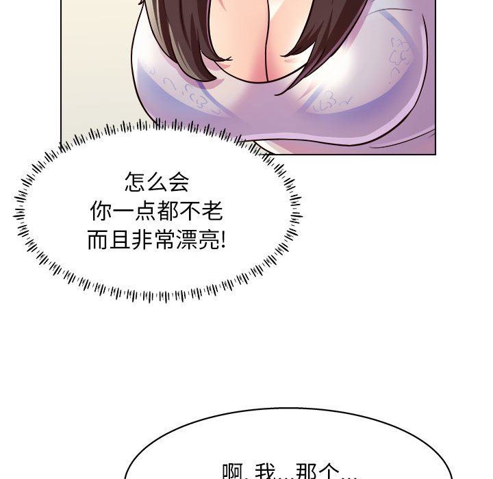 《工作室男女》漫画最新章节第10话免费下拉式在线观看章节第【17】张图片