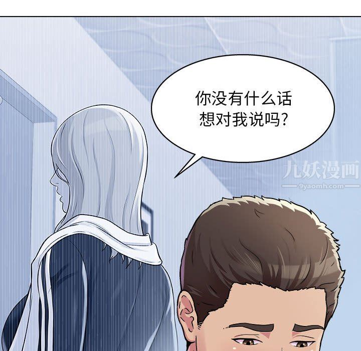 《工作室男女》漫画最新章节第10话免费下拉式在线观看章节第【29】张图片