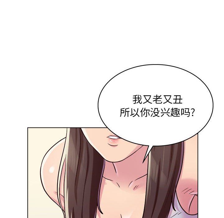 《工作室男女》漫画最新章节第10话免费下拉式在线观看章节第【16】张图片