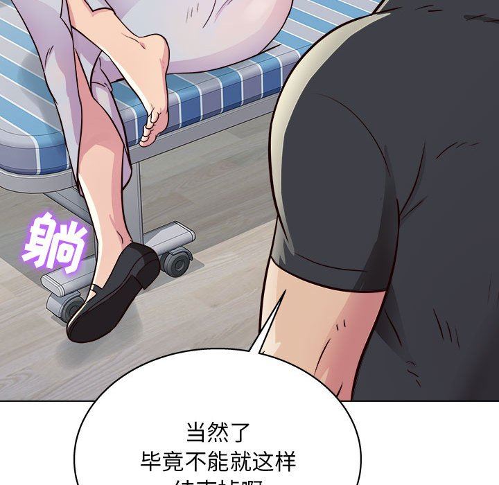 《工作室男女》漫画最新章节第10话免费下拉式在线观看章节第【167】张图片