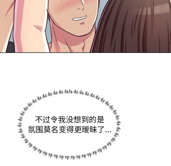 《工作室男女》漫画最新章节第10话免费下拉式在线观看章节第【58】张图片