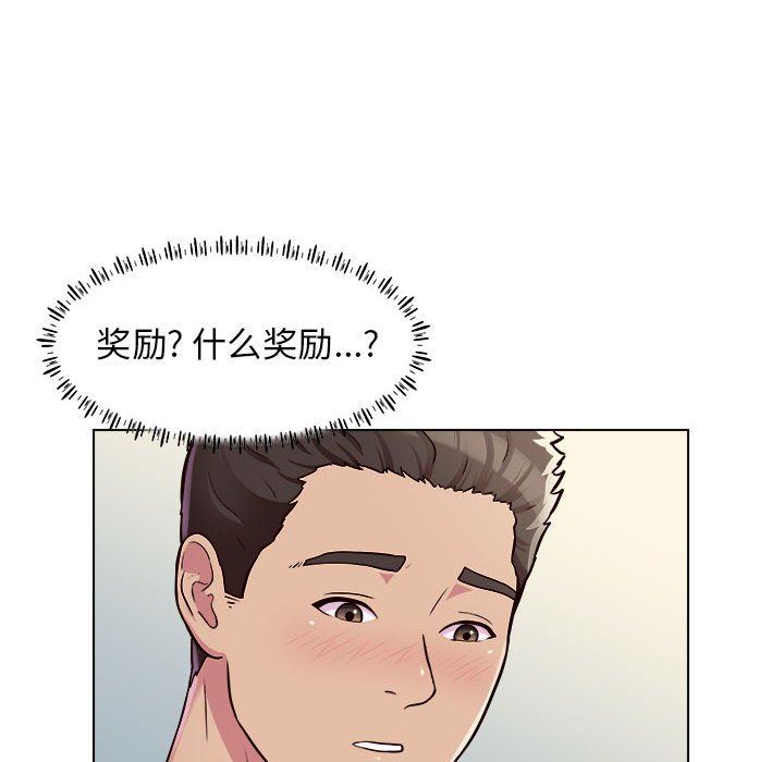 《工作室男女》漫画最新章节第10话免费下拉式在线观看章节第【73】张图片