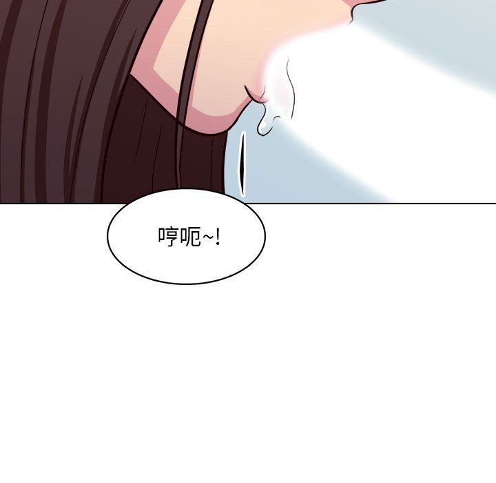 《工作室男女》漫画最新章节第10话免费下拉式在线观看章节第【131】张图片