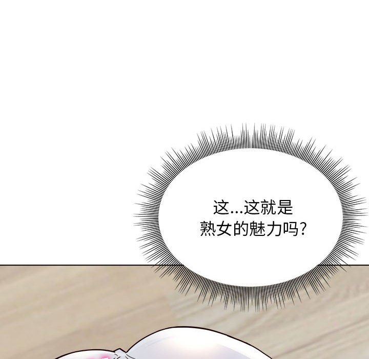 《工作室男女》漫画最新章节第10话免费下拉式在线观看章节第【136】张图片